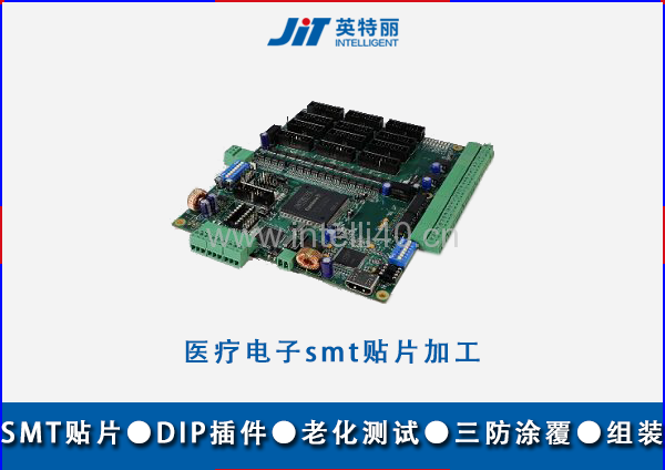 貼片加工中常見(jiàn)的不良現(xiàn)象有哪些？